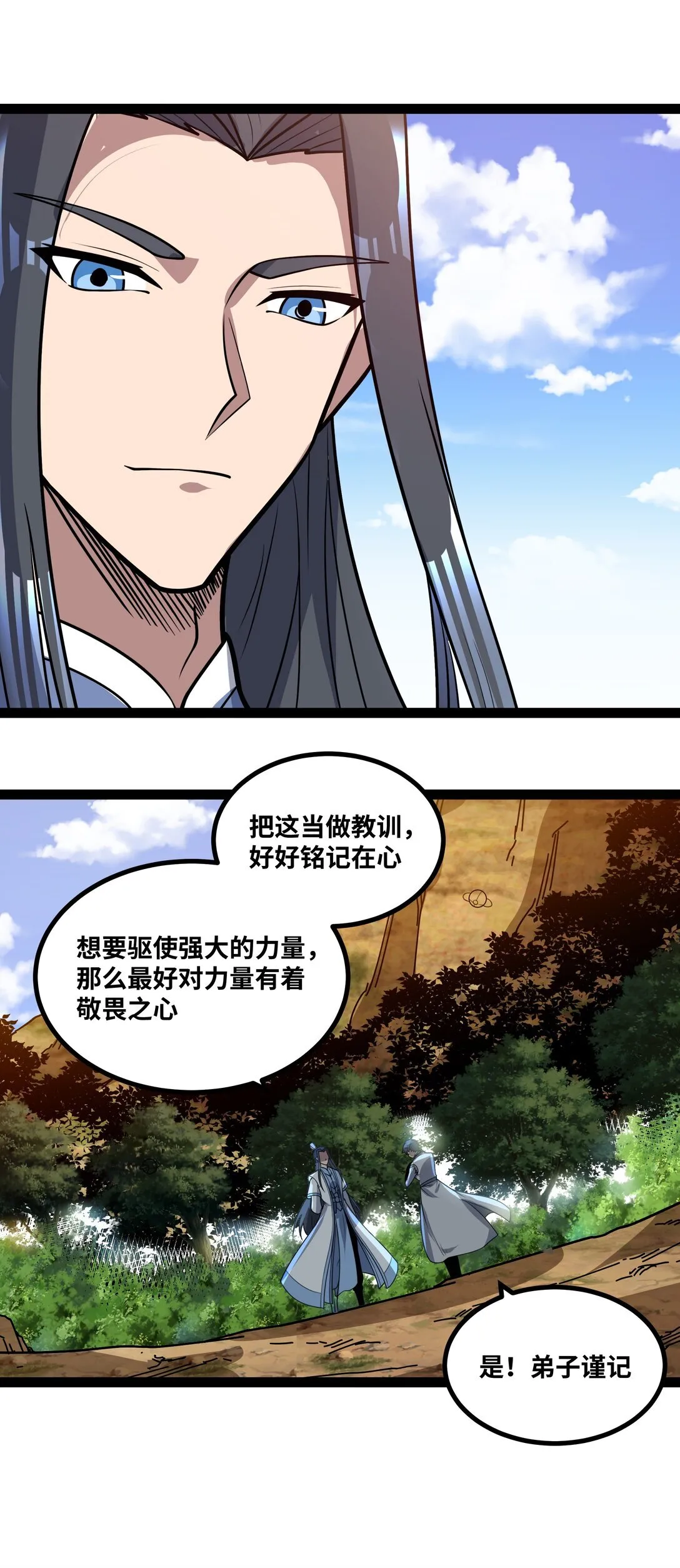 第58话 能量暴走！40