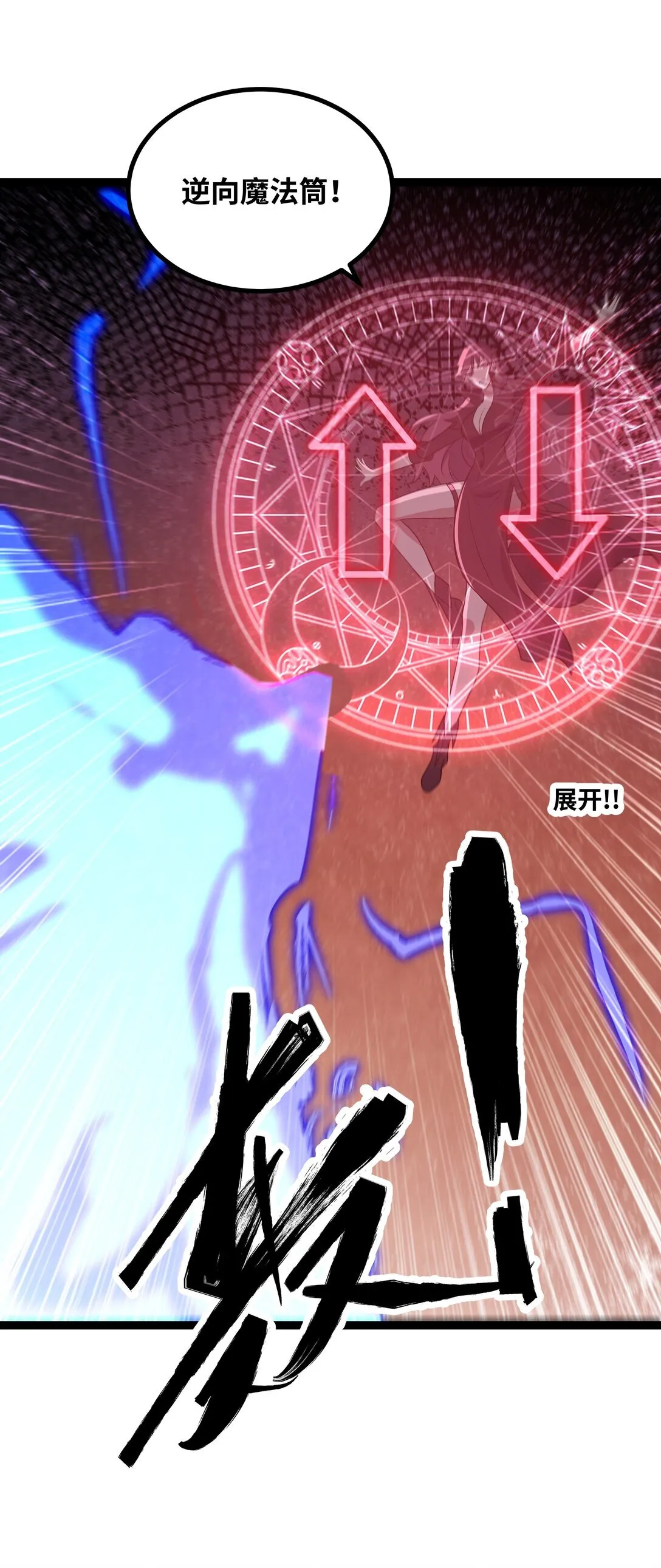 第57话 新手vs冠军42