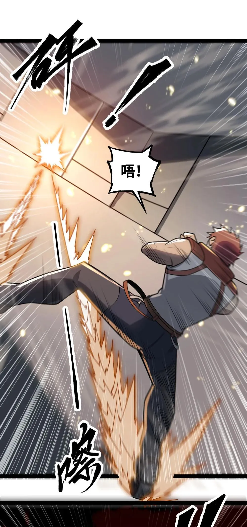 第59话 针尖对麦芒29