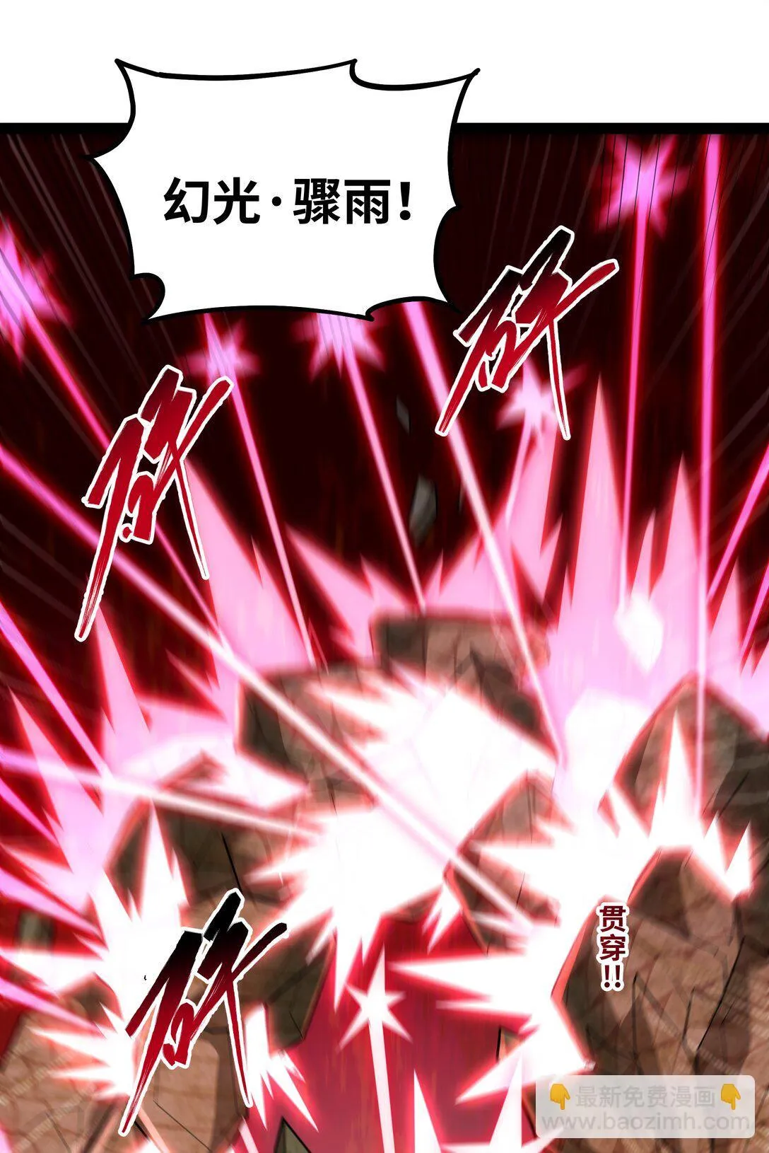 第57话 新手vs冠军30