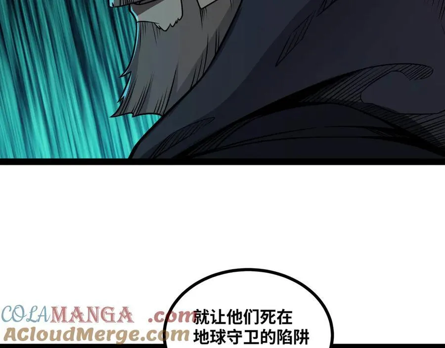 第60话 黑白通吃9