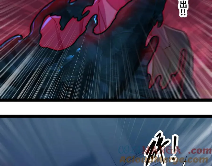 第61话 渊会出手57