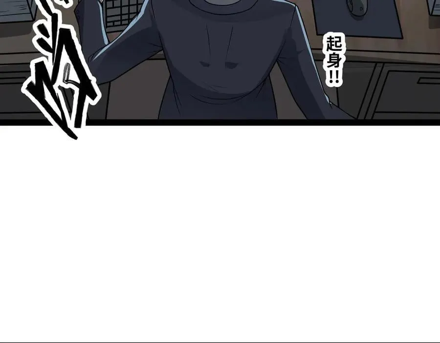 第61话 渊会出手25