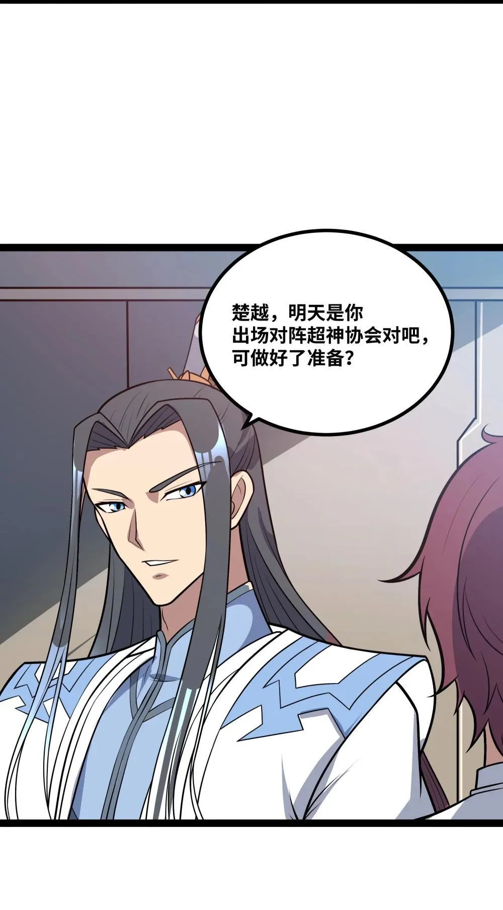 第59话 针尖对麦芒15