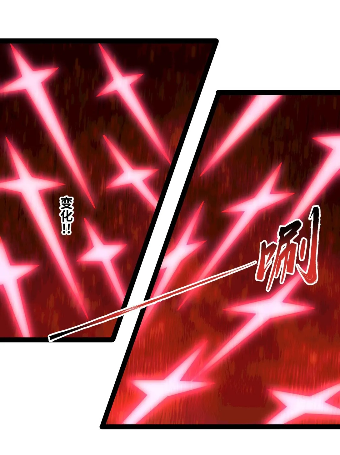第57话 新手vs冠军29