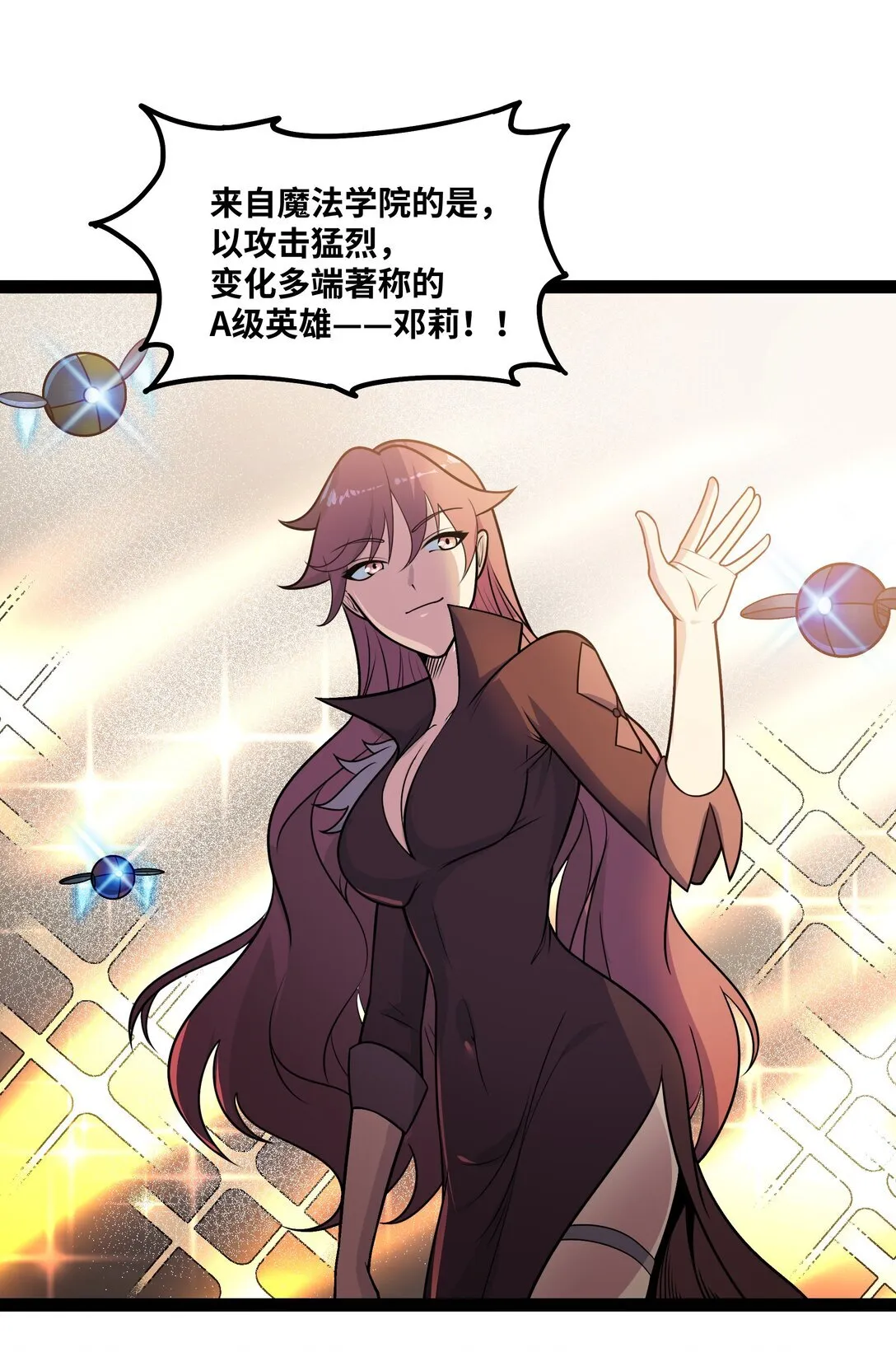 第57话 新手vs冠军4