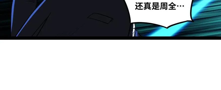 第61话 渊会出手55