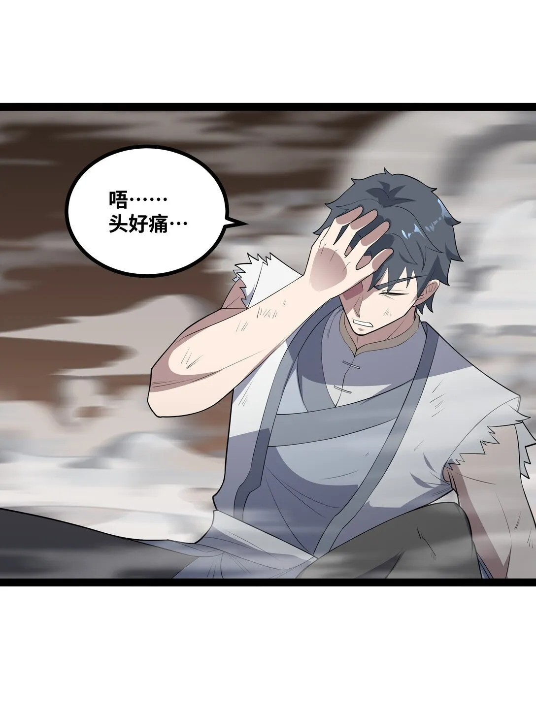 第58话 能量暴走！35