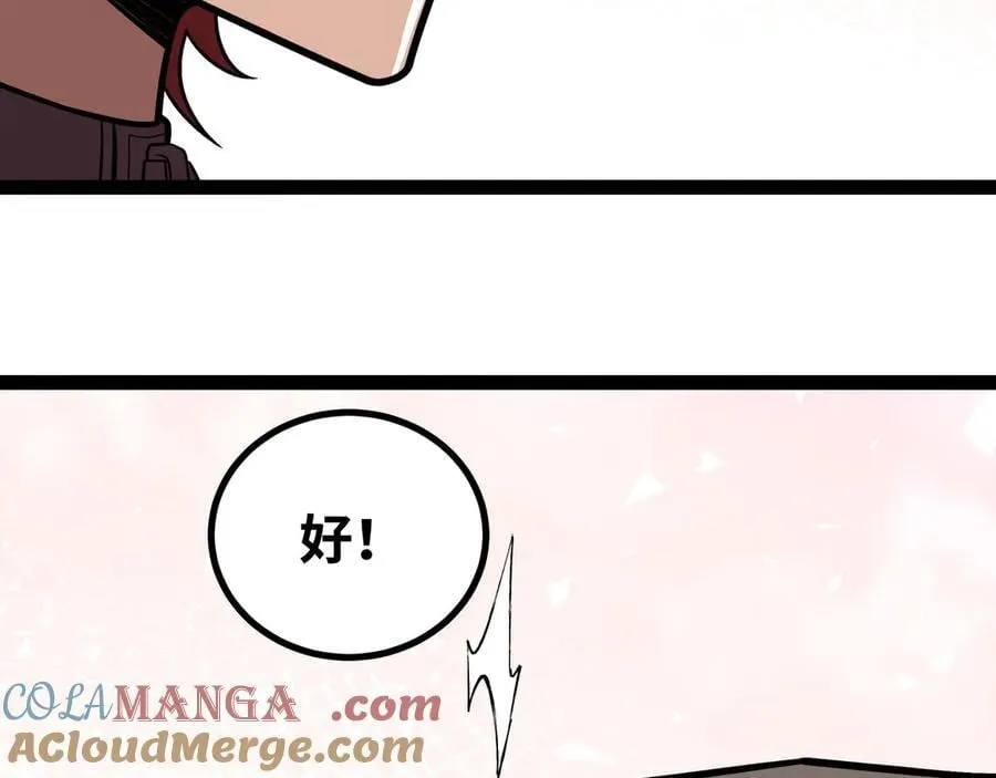 第60话 黑白通吃57