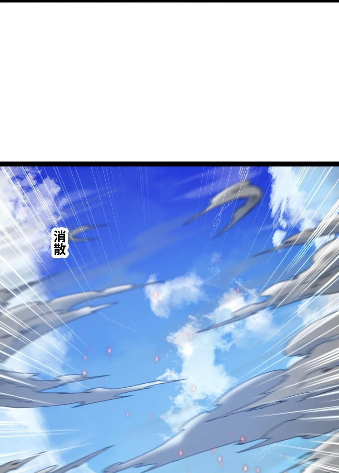 第58话 能量暴走！7