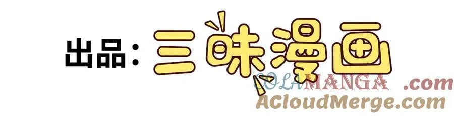 第60话 黑白通吃3
