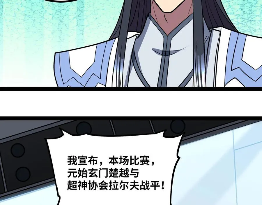 第60话 黑白通吃50