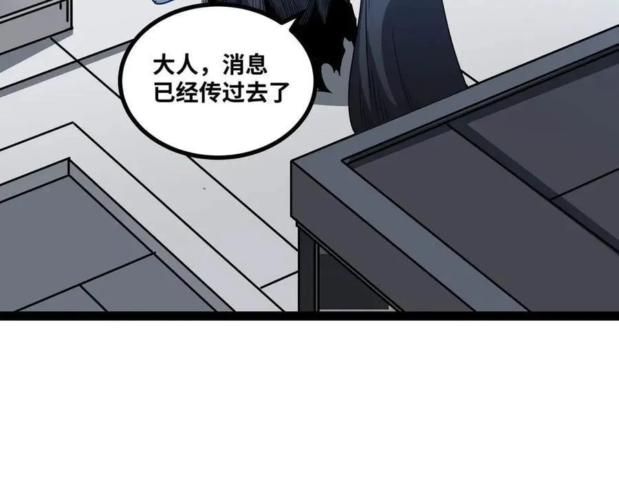 第60话 黑白通吃5