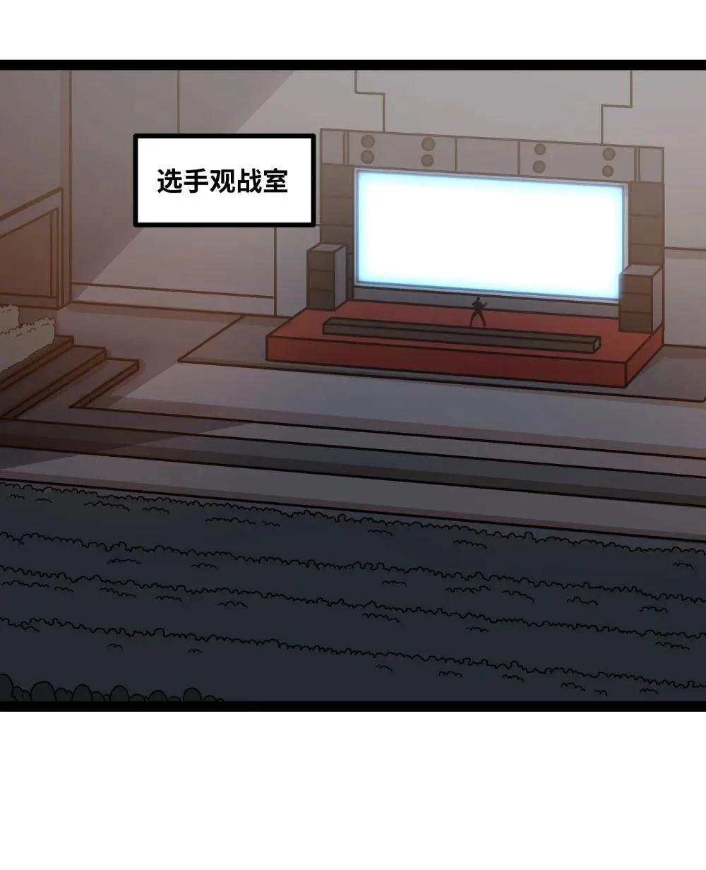 第59话 针尖对麦芒2