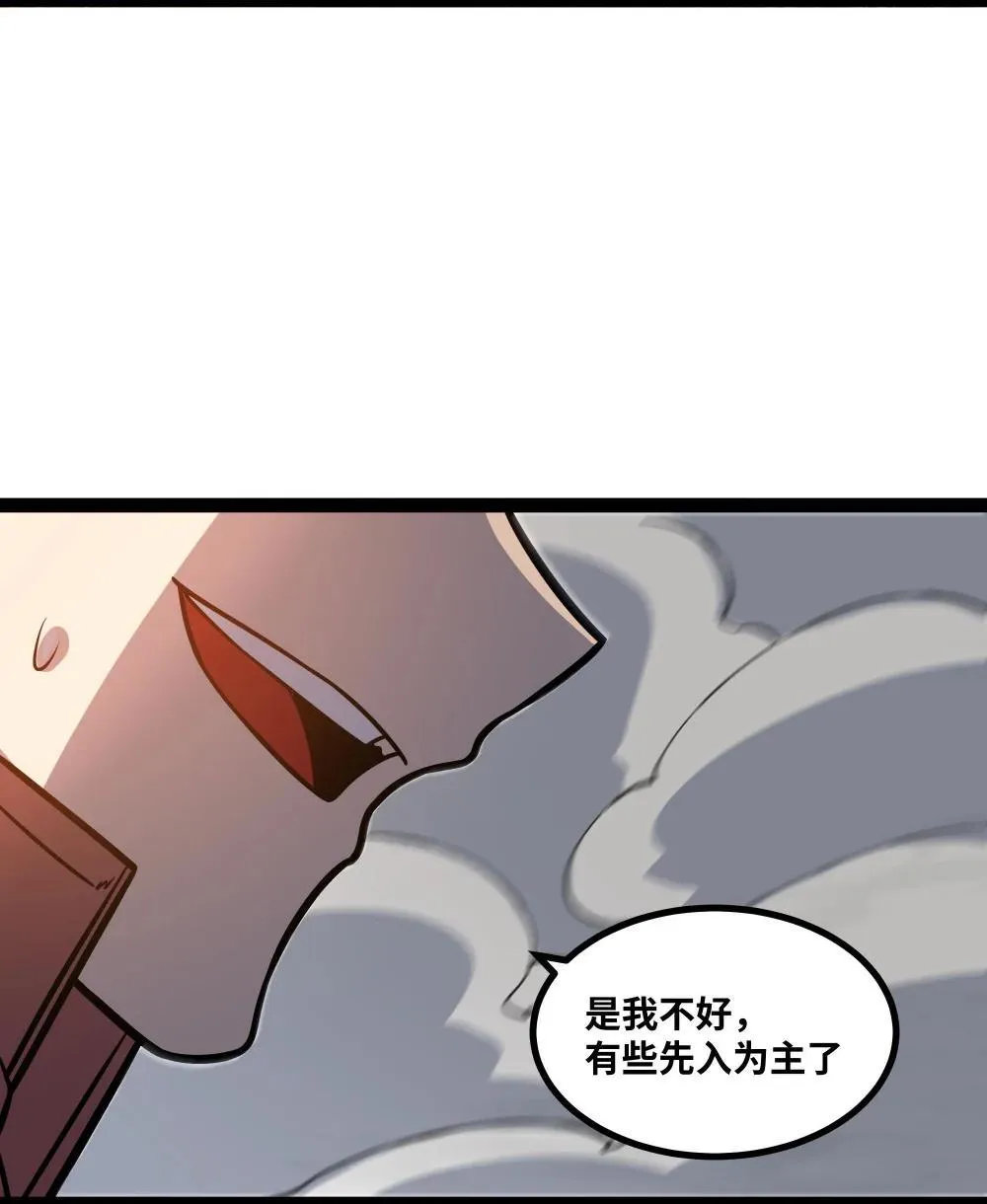 第59话 针尖对麦芒39