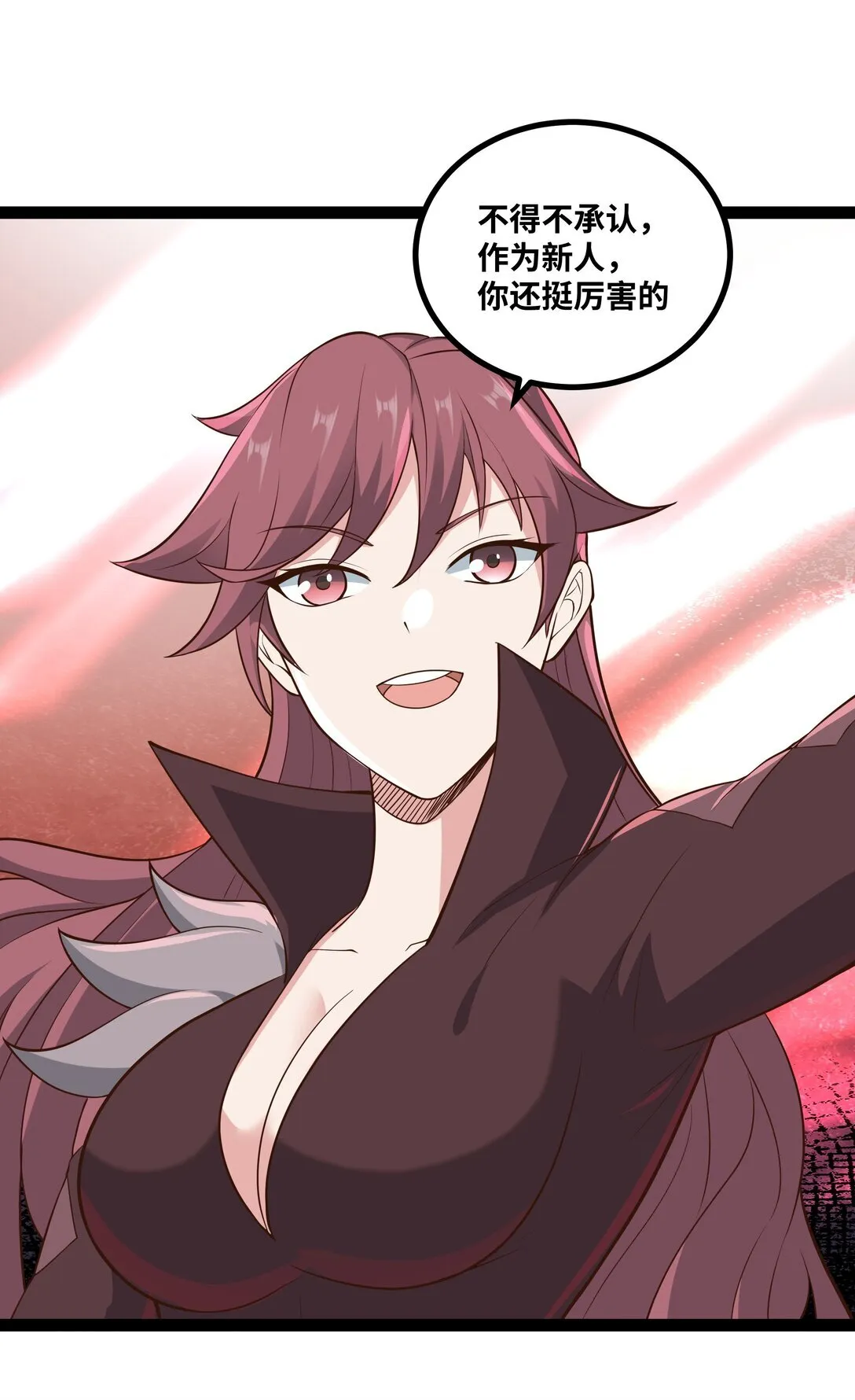 第58话 能量暴走！12