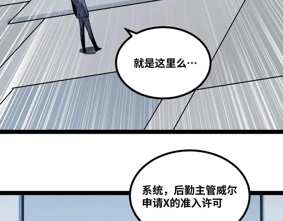 第61话 渊会出手41