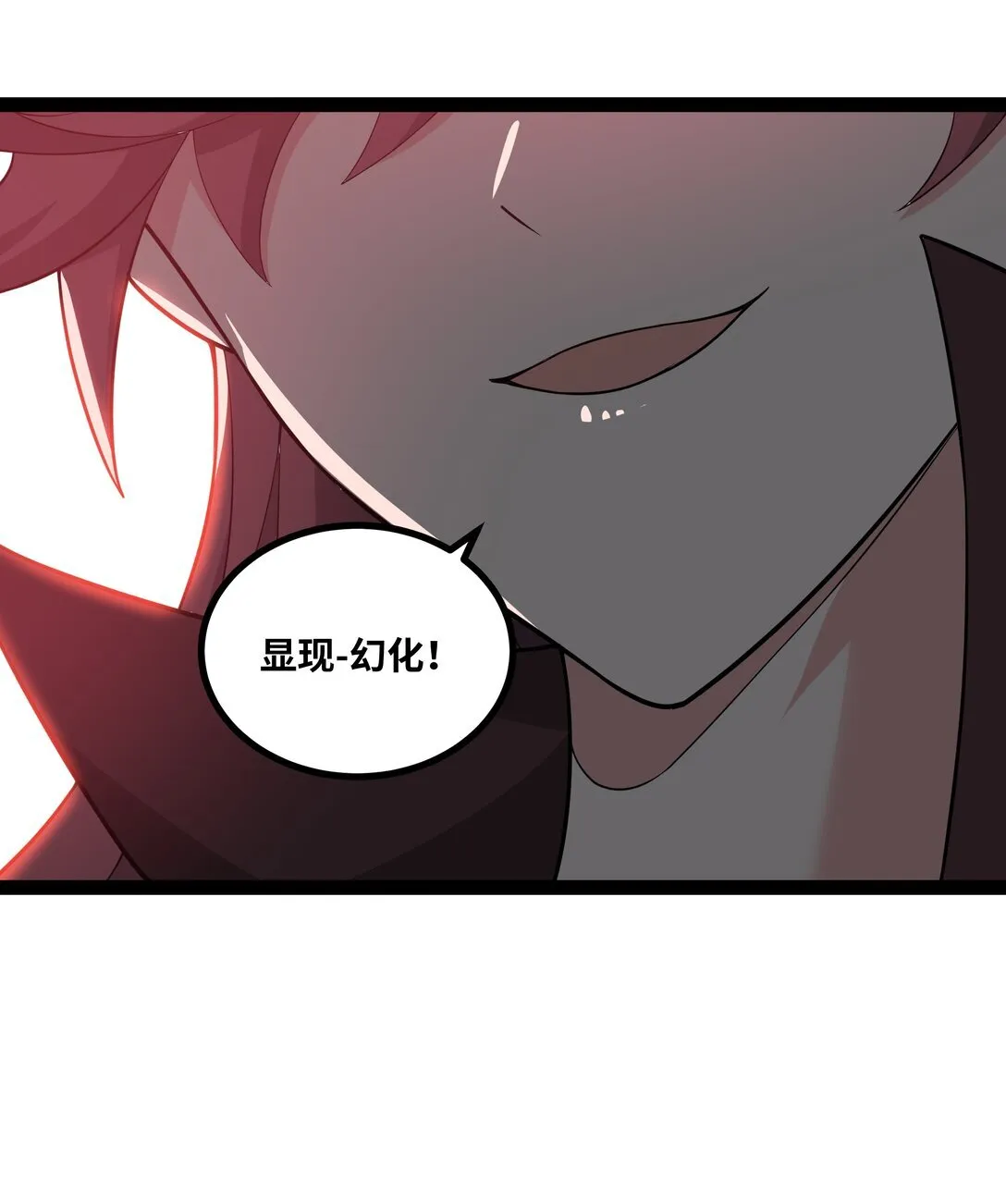 第57话 新手vs冠军27