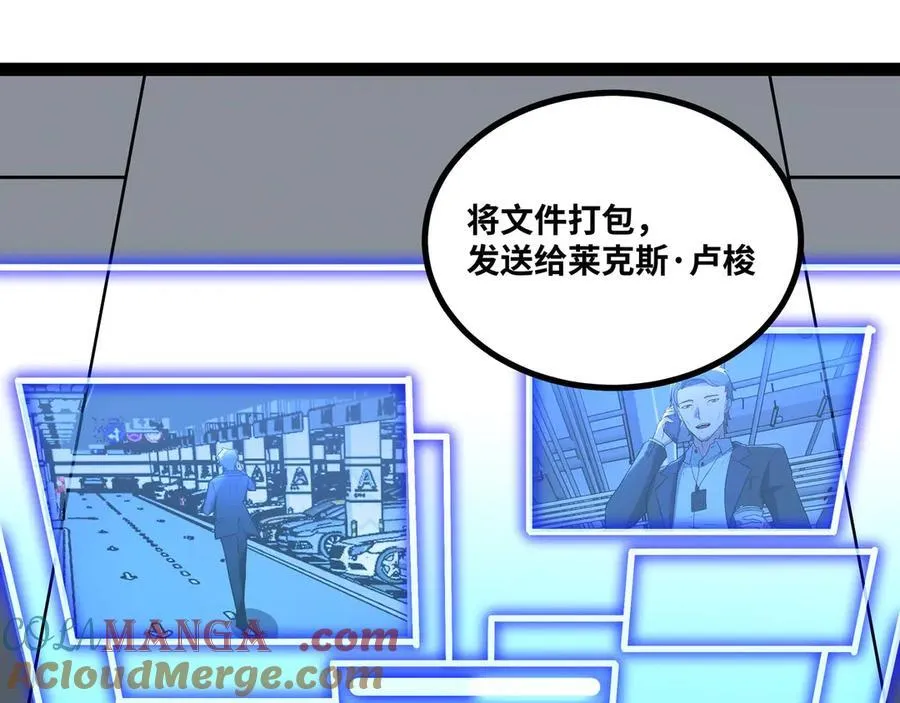 第61话 渊会出手75