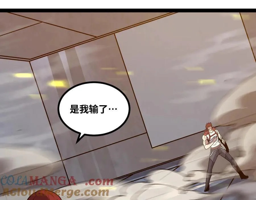 第60话 黑白通吃36