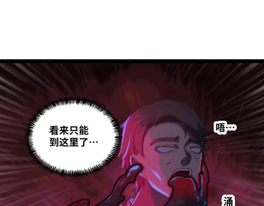第61话 渊会出手56