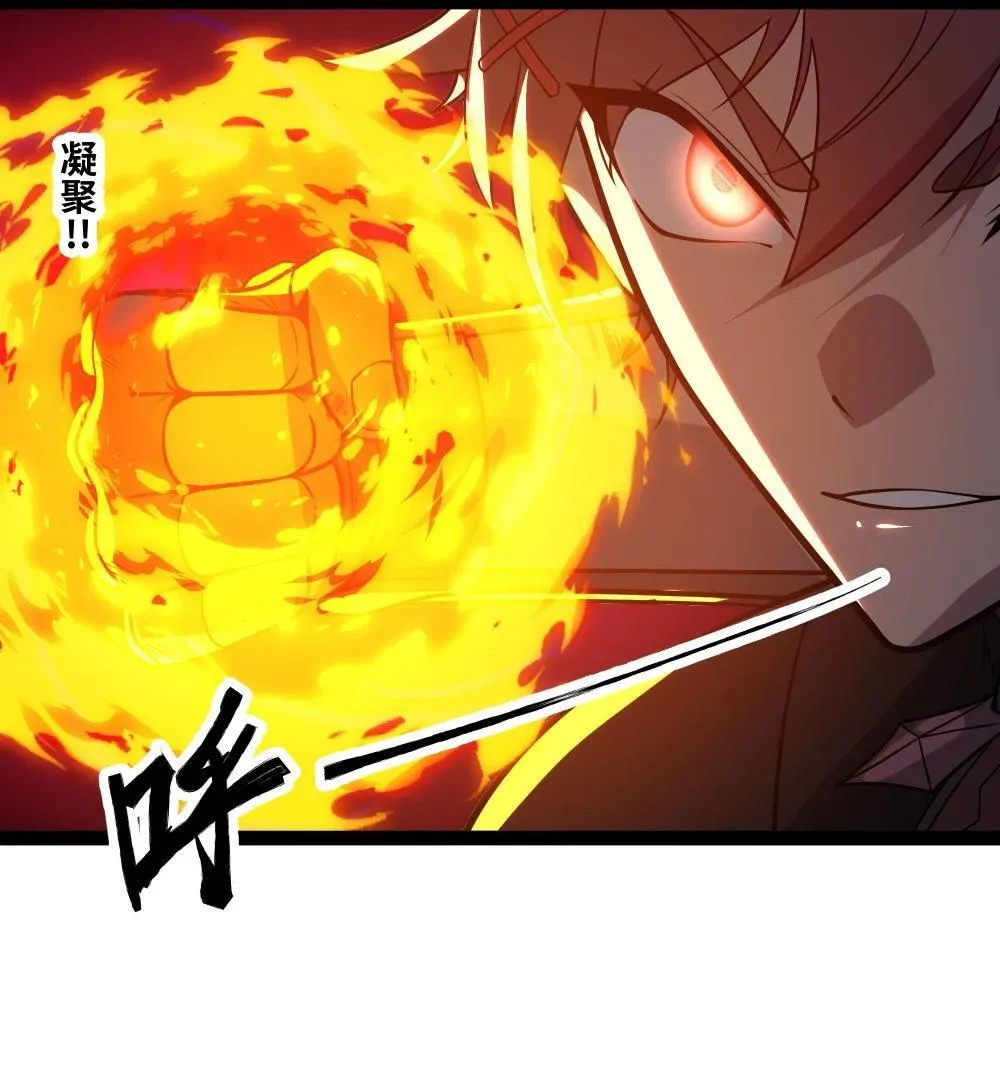 第59话 针尖对麦芒28