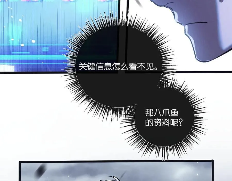 第74话 王与王53