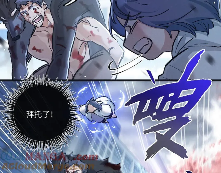 第74话 王与王27