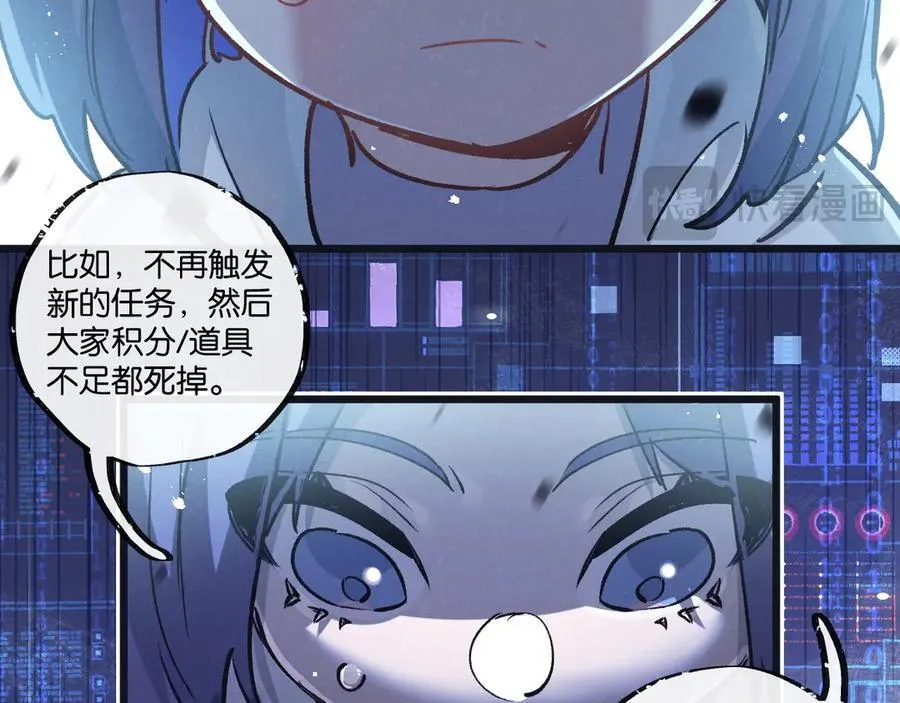 第73话 既定的路线64
