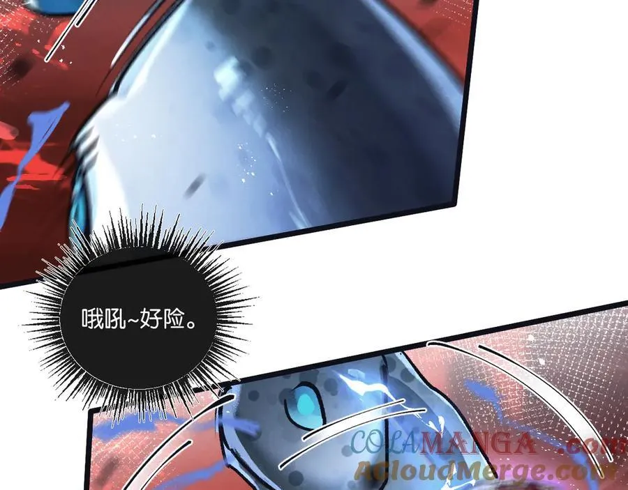 第74话 王与王75