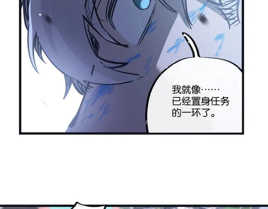 第73话 既定的路线56