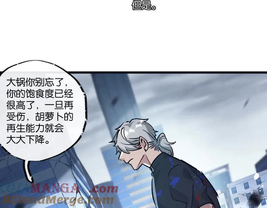 第73话 既定的路线39