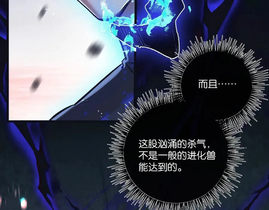 第74话 王与王49
