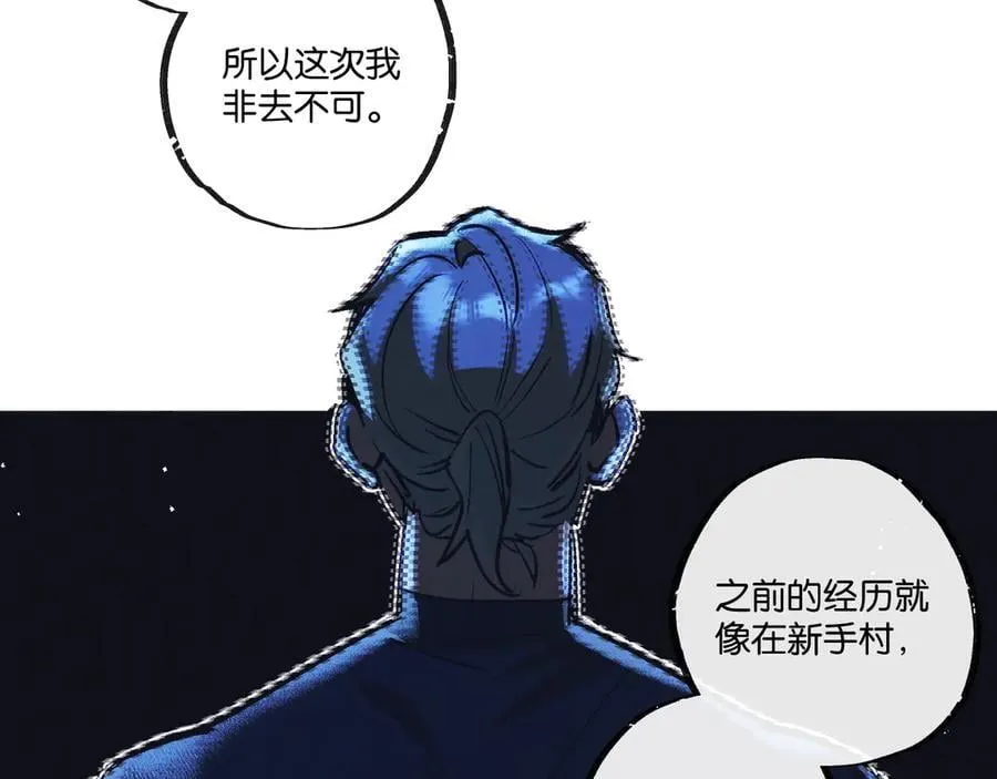 第73话 既定的路线67