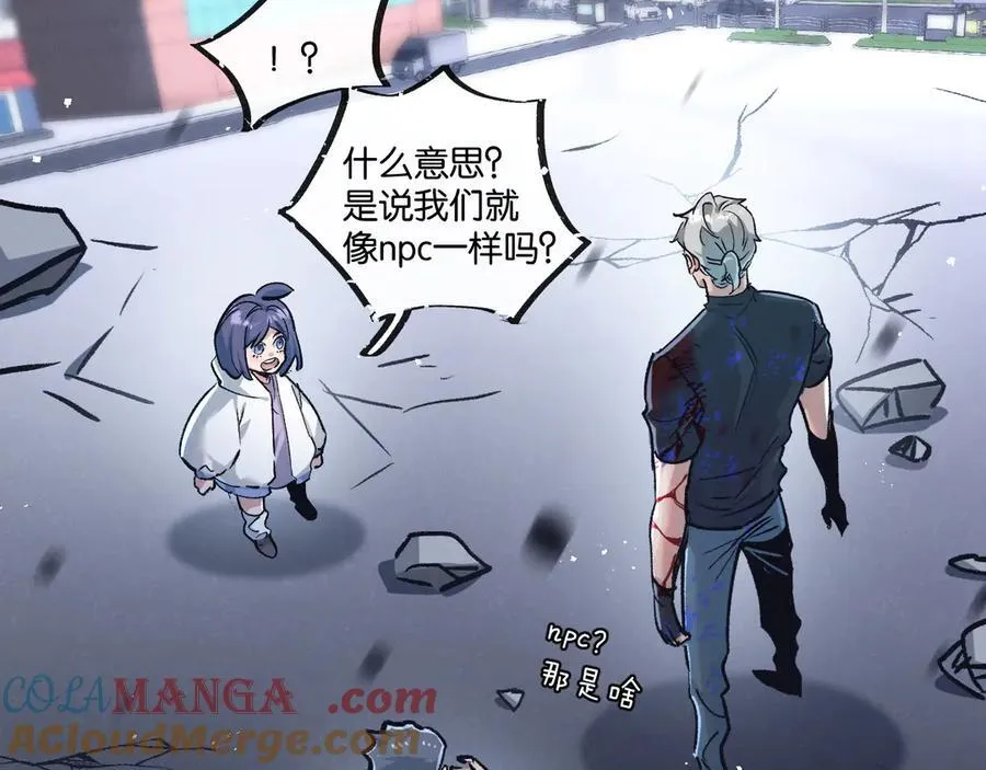 第73话 既定的路线57