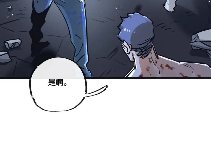 第73话 既定的路线37