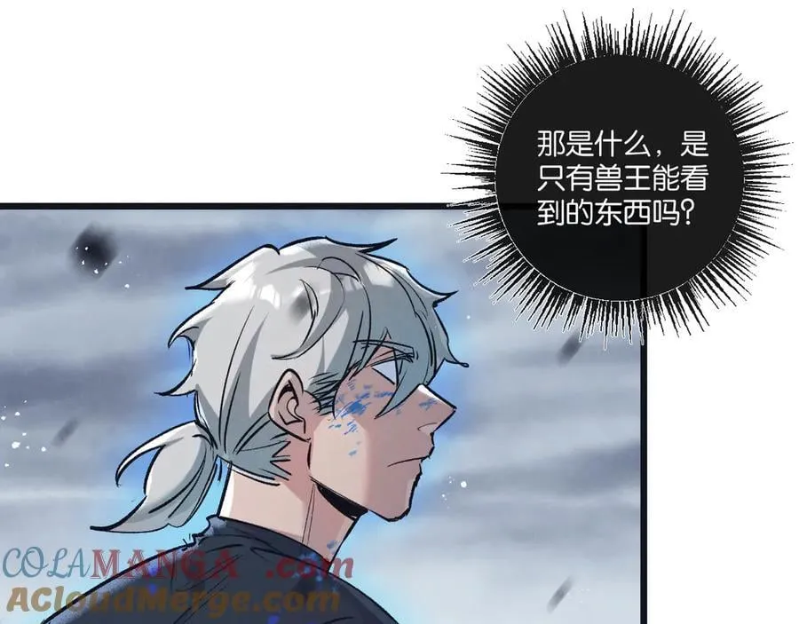第74话 王与王63