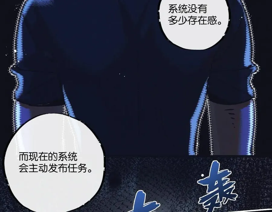 第73话 既定的路线68