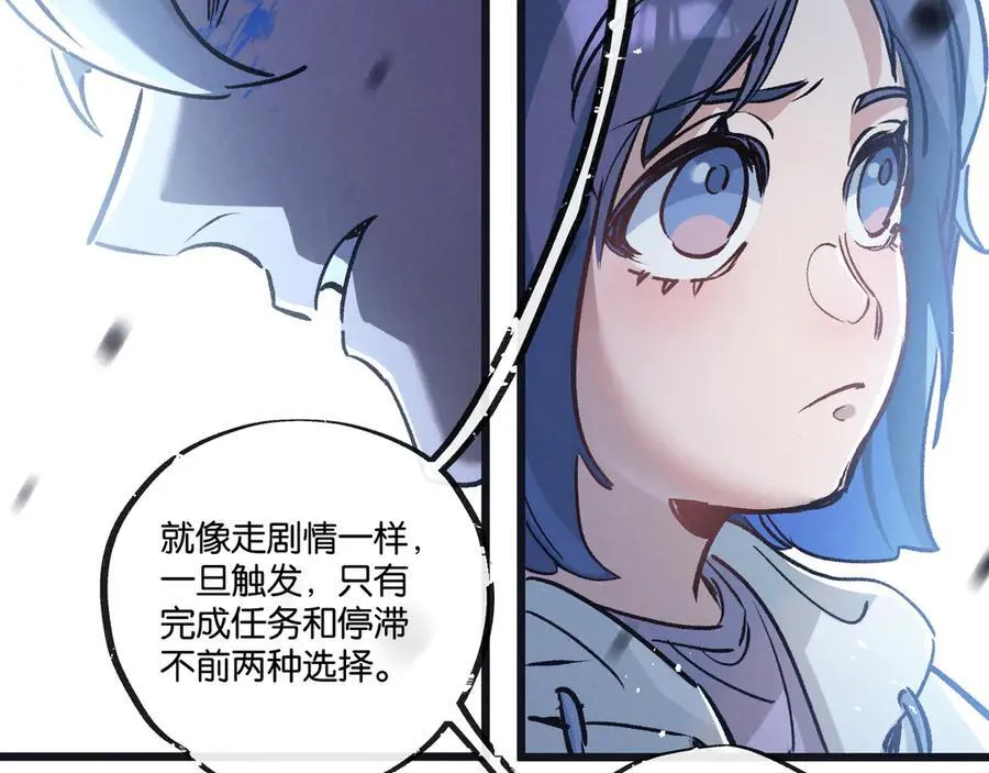 第73话 既定的路线59