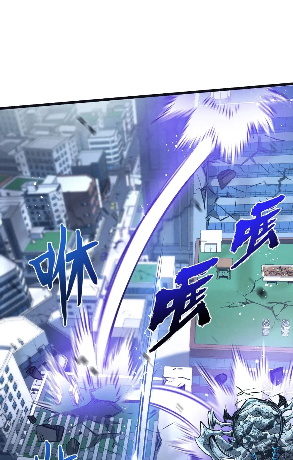 第71话 任务成功or失败12