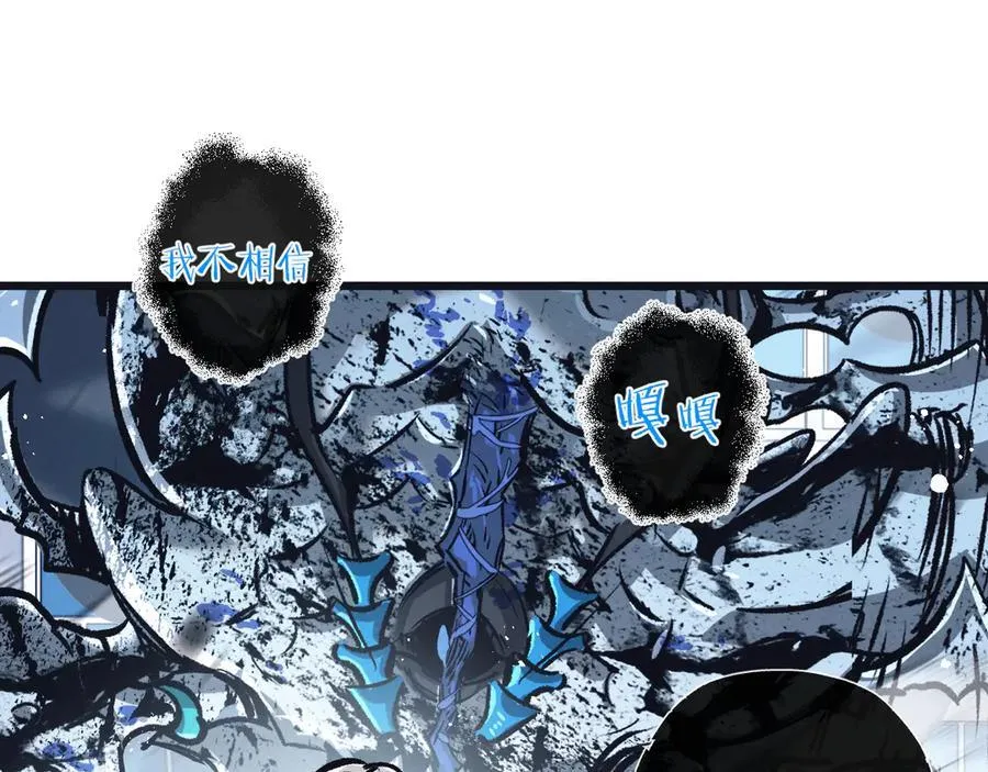 第72话 战士的骄傲35