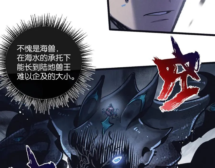 第74话 王与王40