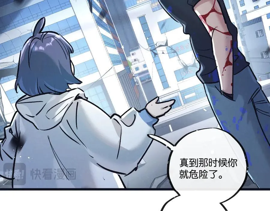 第73话 既定的路线40