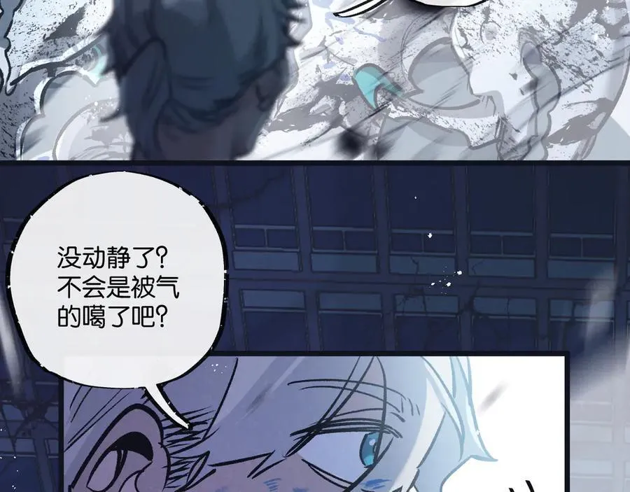 第72话 战士的骄傲49