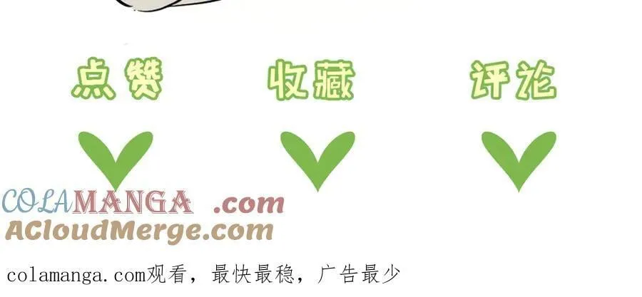 第72话 战士的骄傲104