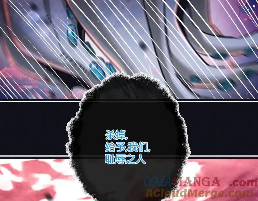 第73话 既定的路线27