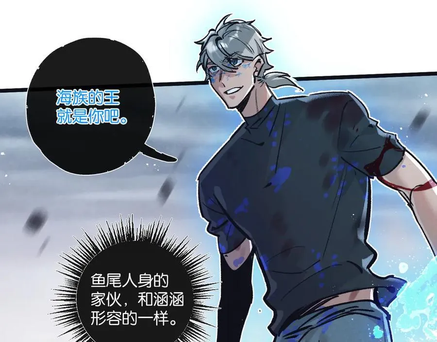 第74话 王与王47