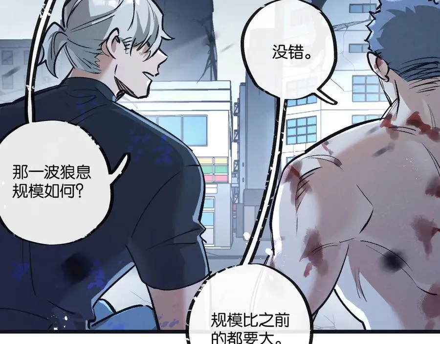第72话 战士的骄傲69