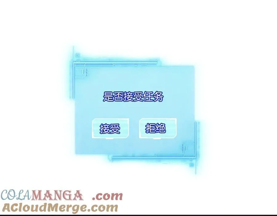 第74话 王与王3