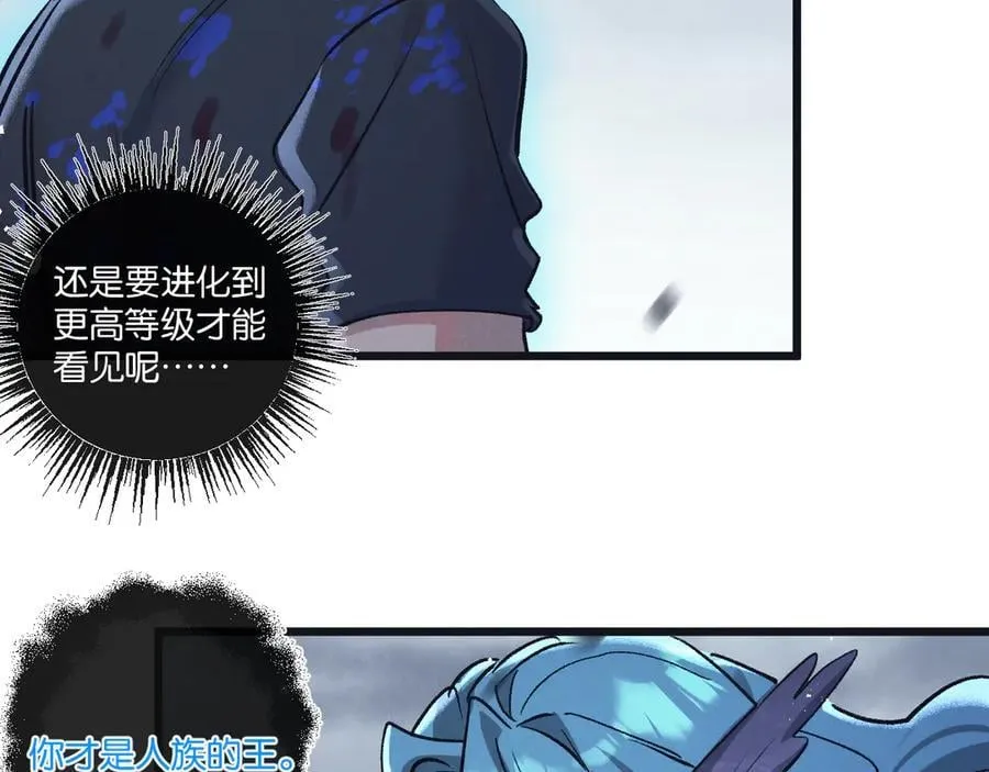 第74话 王与王64